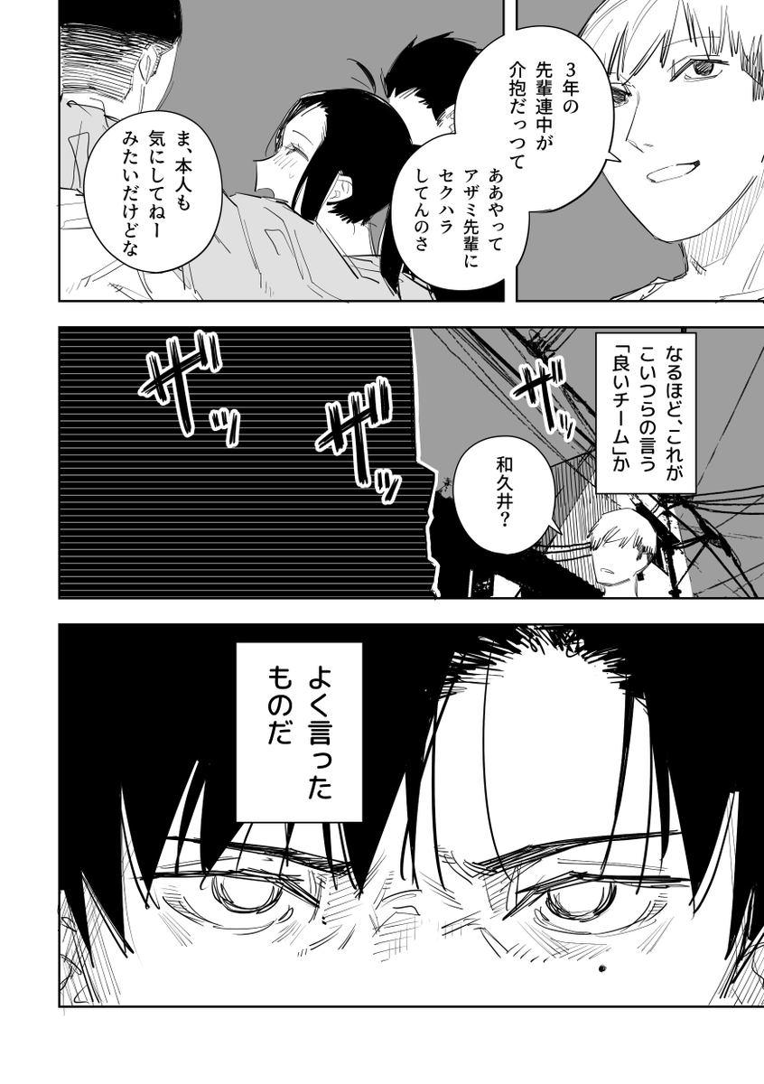誰が文か その3 (2/5) 
