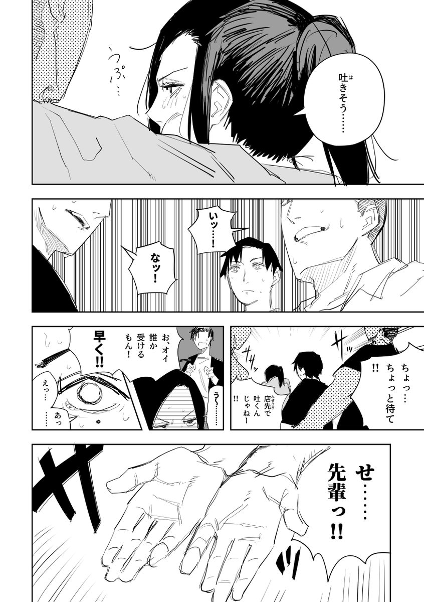 誰が文か その3 (3/5) 