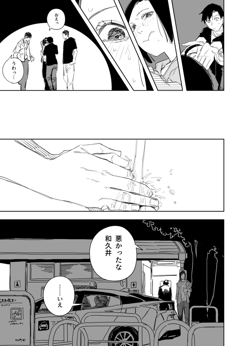 誰が文か その3 (3/5) 