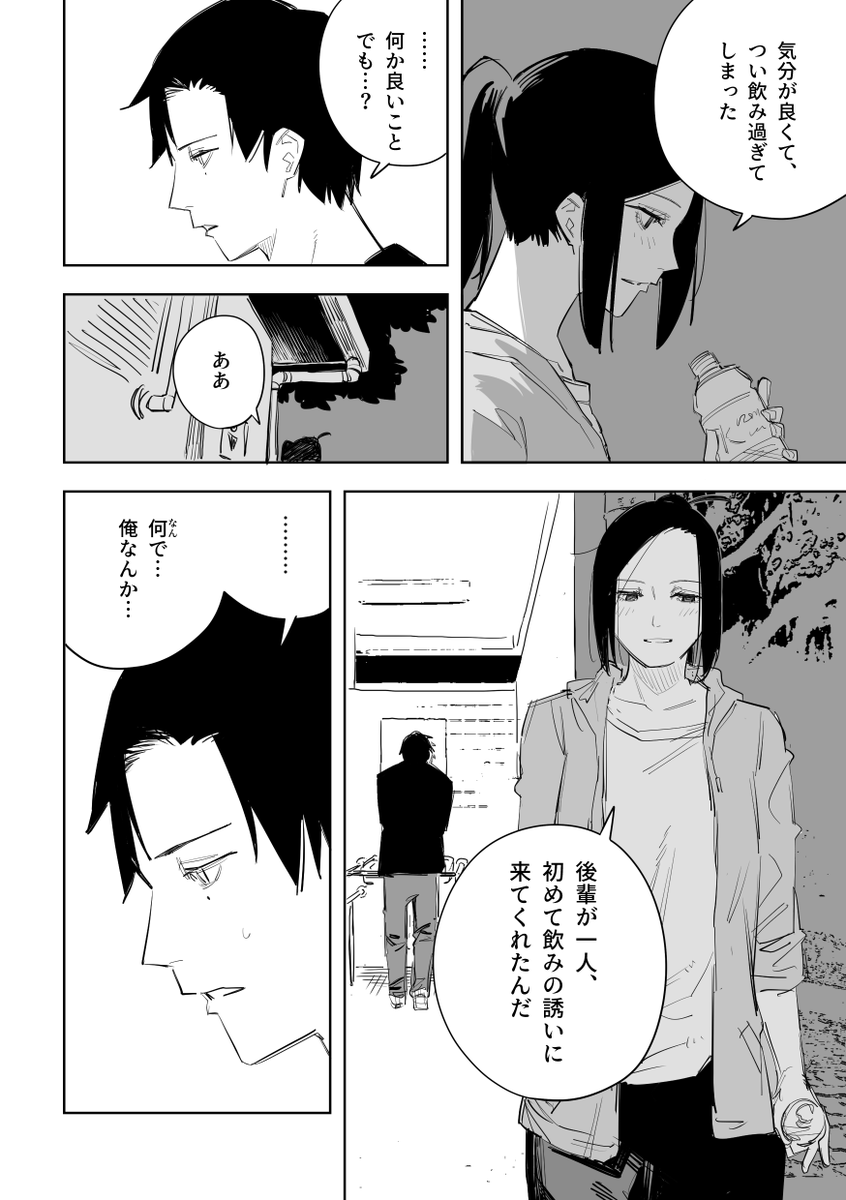 誰が文か その3 (3/5) 