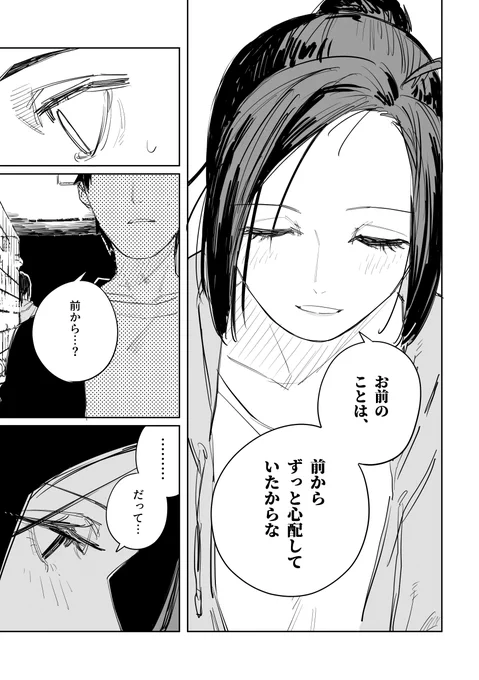 誰が文か その3 (4/5) 