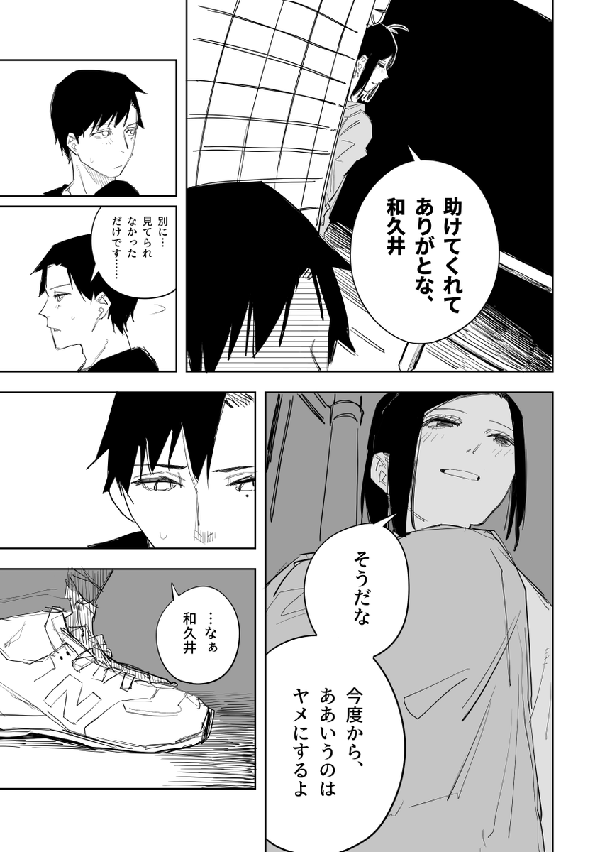 誰が文か その3 (4/5) 