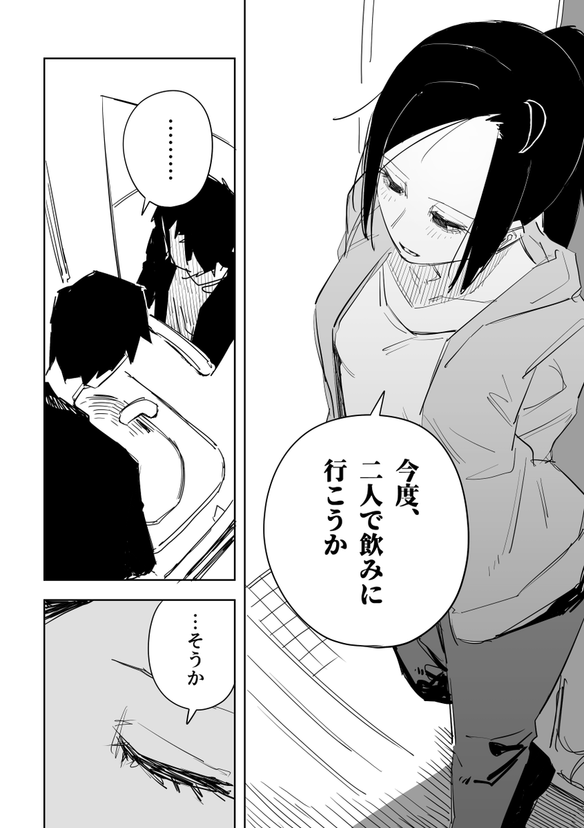 誰が文か その3 (4/5) 