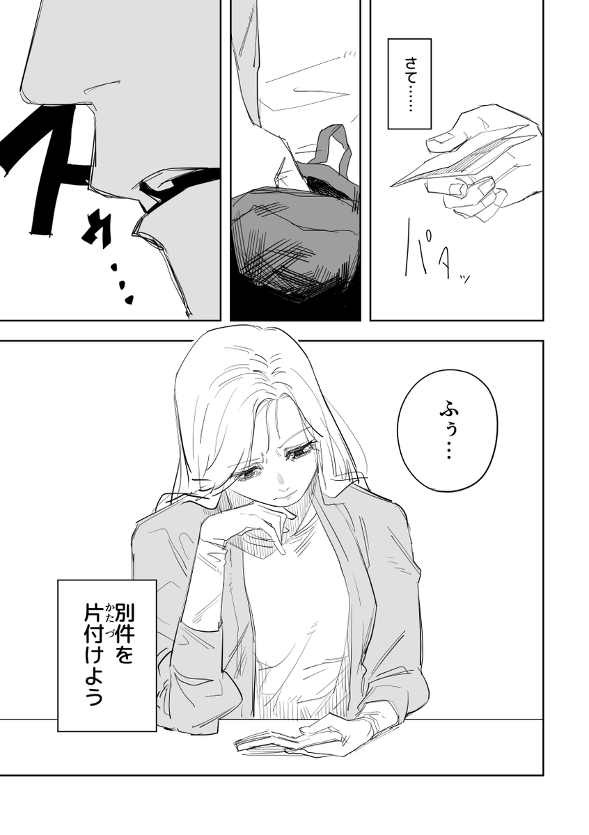 誰が文か その3 (5/5) 