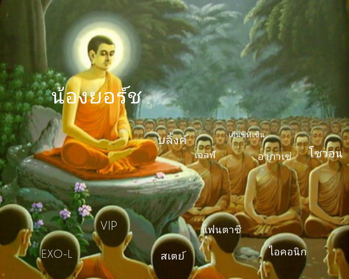 BamBaam9397's tweet photo. แฟนด้อมชาวไทยมารวมตัวกันโดยมิได้นัดหมาย 
#yorch_yongsin
#TraineeA https://t.co/dJFfImT08P