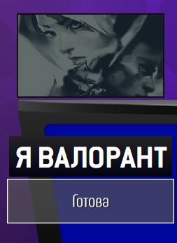 rakafoxx's tweet photo. когда после рабочих часов идешь играть в свояк и делаешь профиль https://t.co/2TyhZ5WF0S
