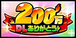 Shaman King Funbari Chronicle 🇫🇷 tweet media