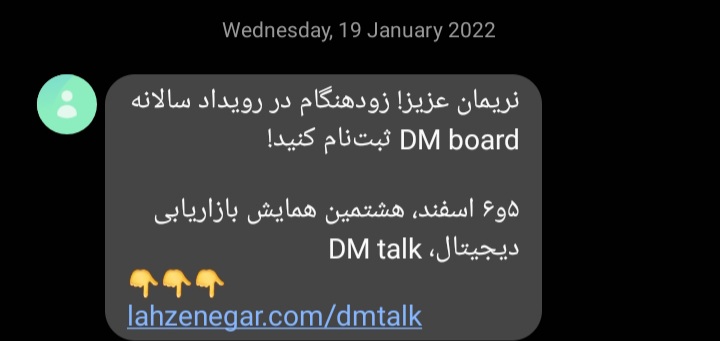 مرذی tweet media