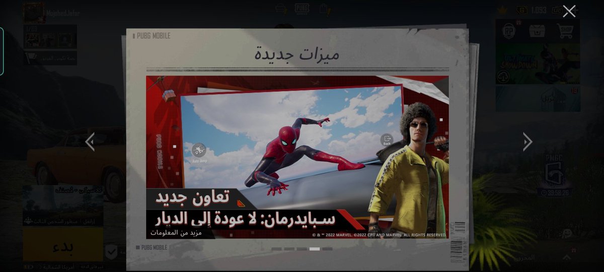 انا حاسي انو ببجي دي بقت تحاكينا 😂😭