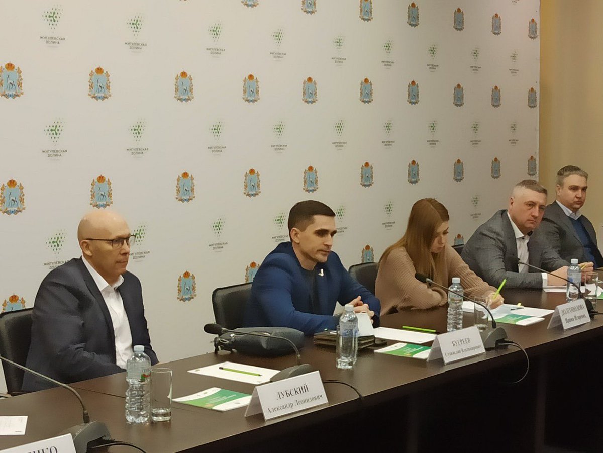 svbugreev's tweet photo. Сегодня в технопарке «Жигулевская долина» состоялась встреча с активом ОНФ. Обсудили и наметили план работы на 2022 год  в Тольятти, Жигулевске и Ставропольском районе.

#станиславбугреев #онф #россия #самарскаяобласть #самара #тольятти #жигулевск #администрацияпрезидента https://t.co/LBBFcZehig