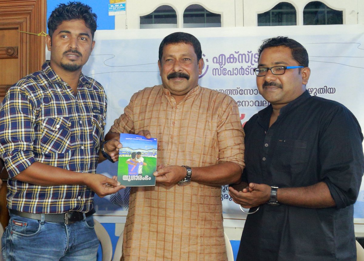 FC Kerala tweet media