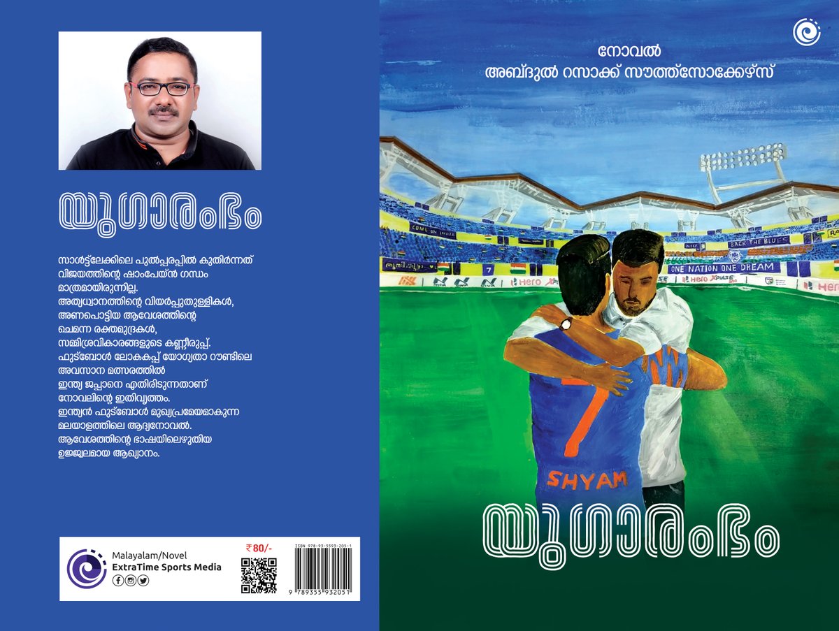 FC Kerala tweet media