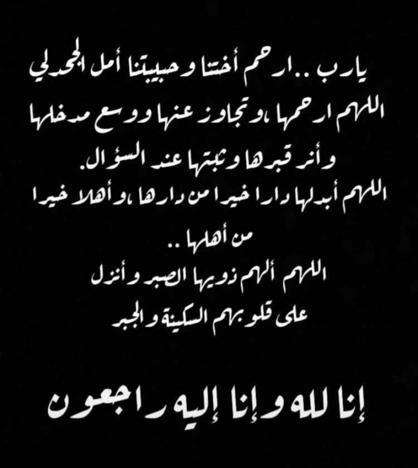 صدقة جاريه (@r_ooh21) on Twitter photo 