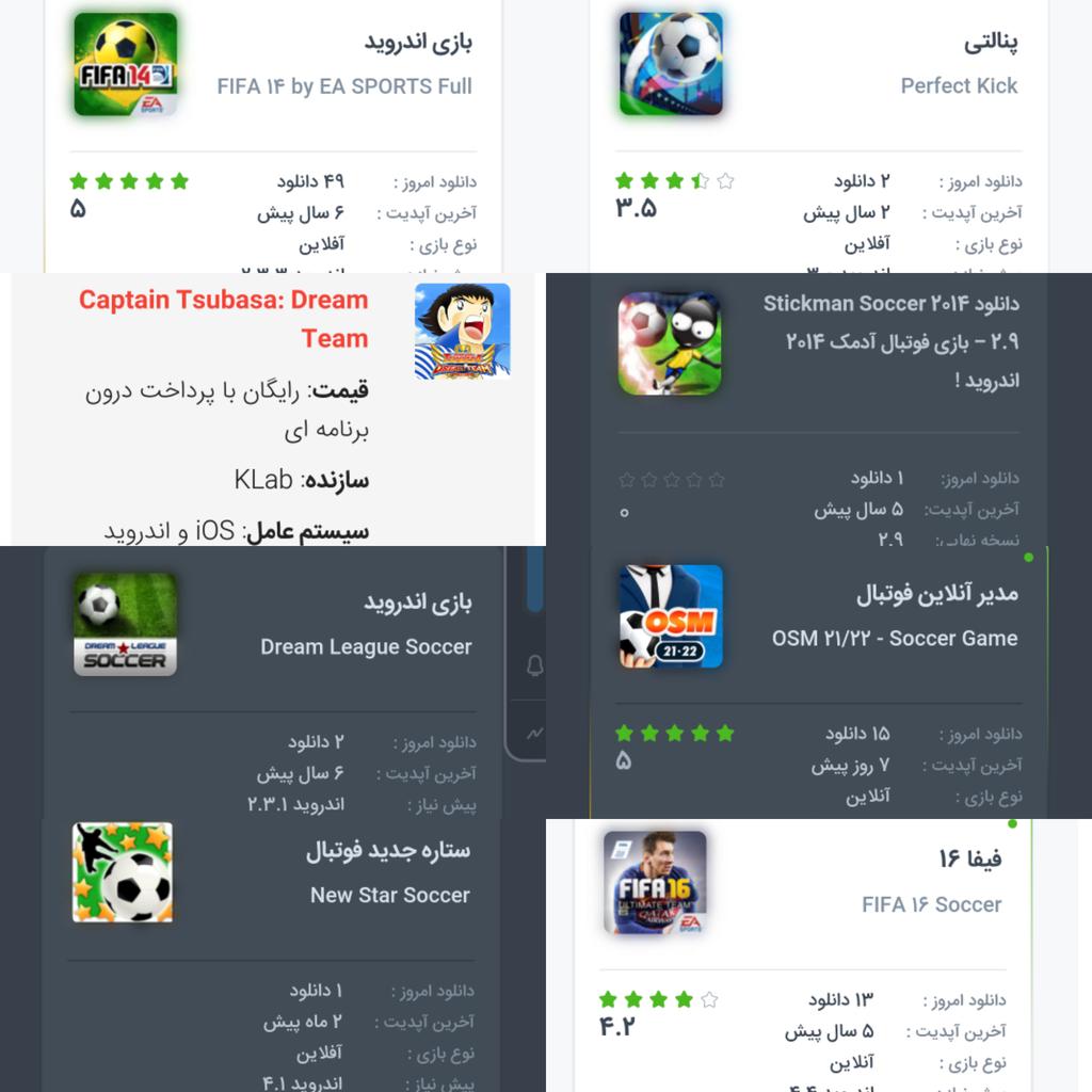 چقد این بازیا تو اون سال های اولی که عرضه شده بودن خوب و دلچسب بودن❤️🤝

البته اینا فقط برا موبایل و آیپد بودن چقدم خوب بودن، حیف که دیگه سرور بعضیاشون خاموش شد و از کار افتاد🥀

شما کدومو بازی میکردید؟