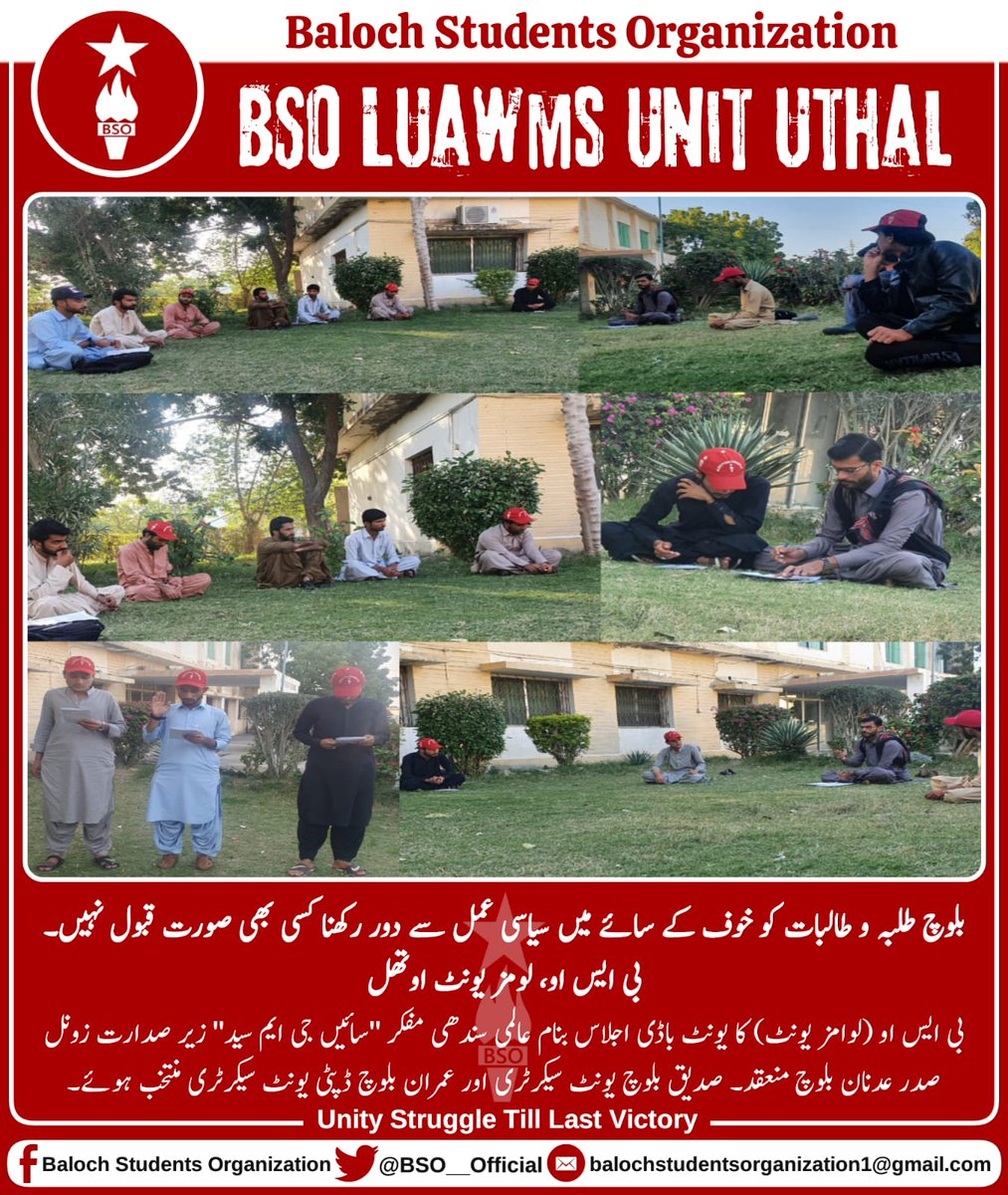 LuwamsBso's tweet photo. طاقت اور توانائی کے ساتھ قومی نسل کشی کے خلاف سیسہ پلائی دیوار بن کر کھڑے ہوں گے۔ بی ایس او https://t.co/LGAUz0K5Cn