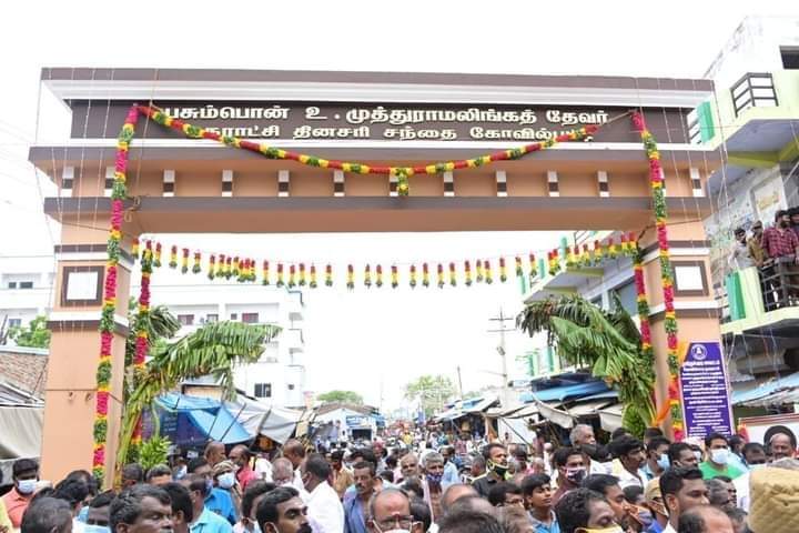TREND001001's tweet photo. தூத்துக்குடி மாவட்டம் கோவில்பட்டி #தேவர் பெயரை தாங்கி நிற்க்கும் தினசரி  சந்தை  திறக்கப்பட்டது. https://t.co/HFdYXov7j1