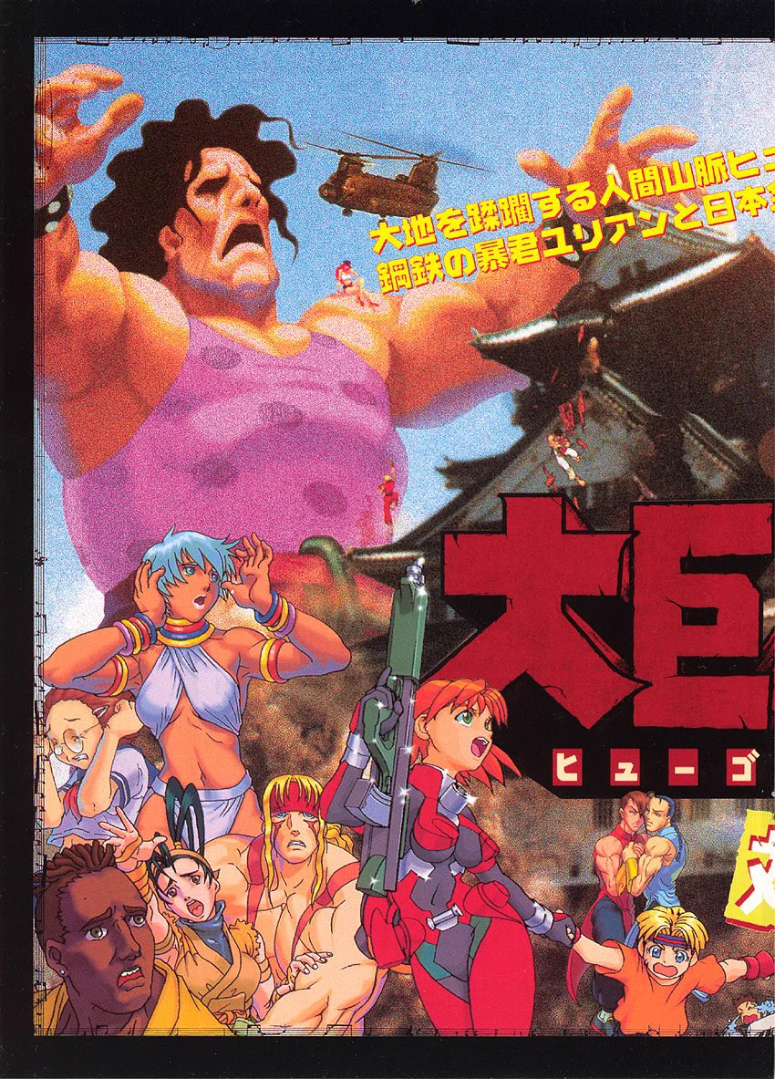 Fighters Generation 天 on X: 