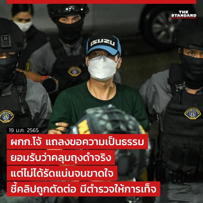 noir . tweet media