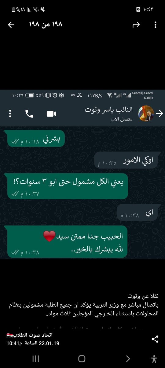 Hadeel55702390's tweet photo. #تحميل_٣دروس_للطلاب_السادس https://t.co/KvddHBR6pG