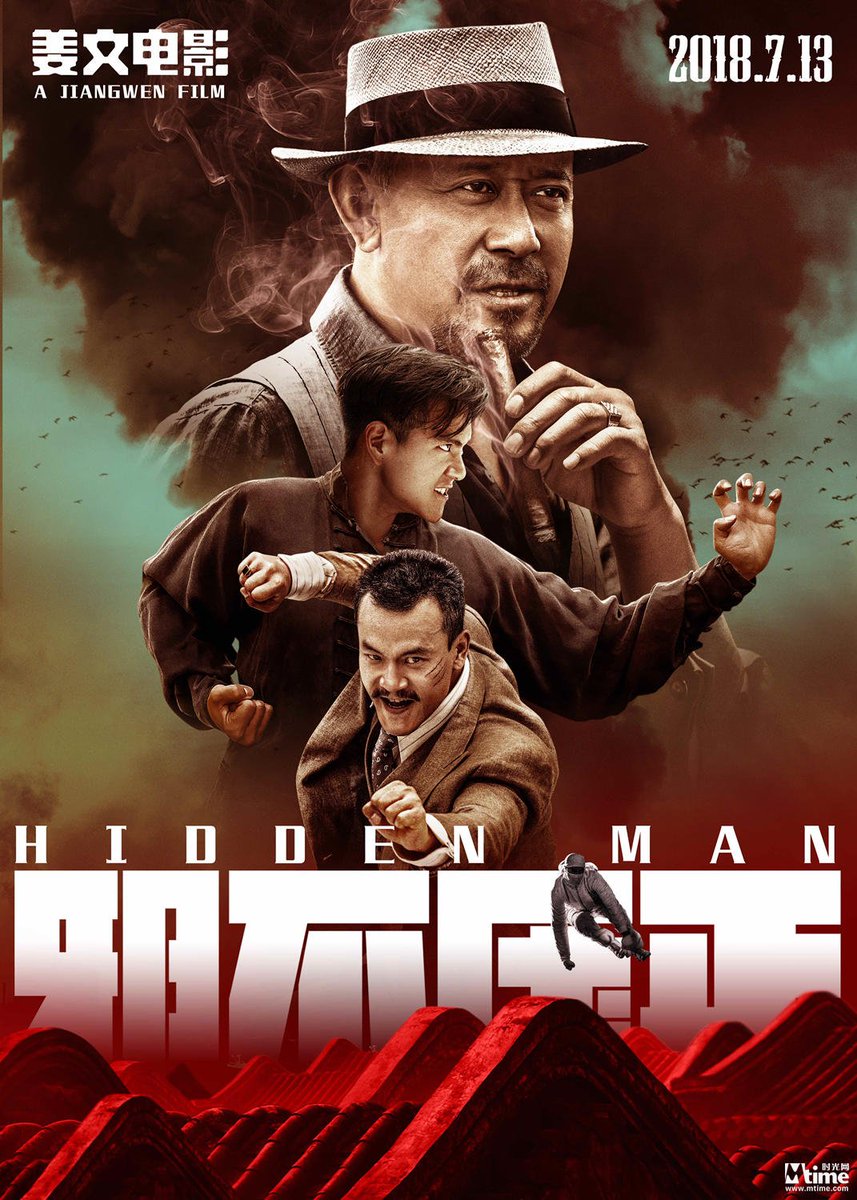 Mikeysuschinos's tweet photo. Hoy recordamos #Hiddenman del gran Jiang Wen, una cinta visualmente espectacular, excesiva y a veces absurda, otra genialidad de este fantástico director.
#chinesemovie #Recomendacion
Reseña
https://t.co/bhkulg35zU https://t.co/K8sqhCwQdh