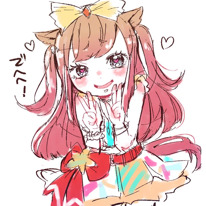 デジたんかわいいよデジたん 