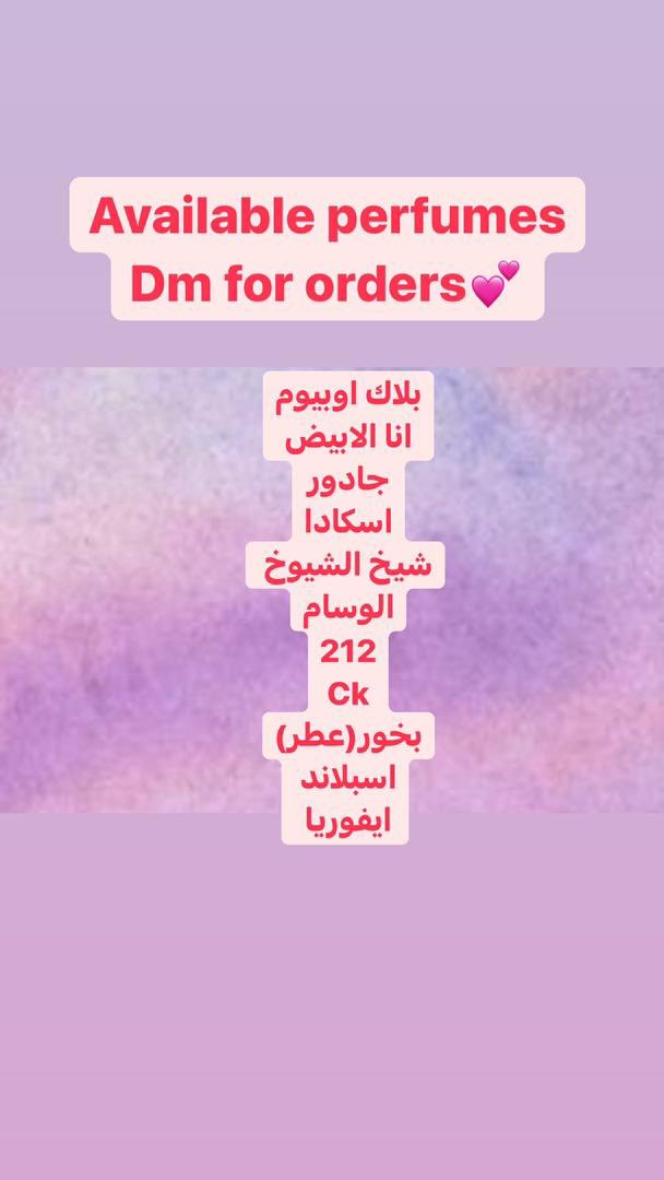 ayascents__'s tweet photo. اول مسابقة من عندنا .. حابين نكبر بيكم و معاكم 😍♥️

حنقدم ليكم عطر من الموجودين في القائمة ⬇️ .. العطر من اختيار الفائز .. يختار بمزاااجه 😍🔥👌🏼

الشروط:
لايك، ريتويت، فولو الحساب حقنا و اكتبو لينا حتختاروا شنو لو فوزتوا  😍🎈

السحب بعد ٣ ايام 
للاستفسار dm https://t.co/iCGDjDRwXR