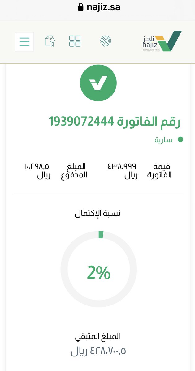 abdullah14402's tweet photo. @AL_eaysh https://t.co/J1WJcOD54e