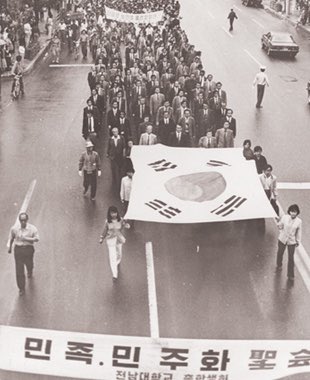 joonsbookshelf's tweet photo. “Atti Umani” è il romanzo che ha valso a questa importante autrice il premio letterario Malaparte. Si tratta di un’opera che affronta uno degli episodi più sanguinosi e brutali della storia della Corea: il massacro di Gwangju. https://t.co/J2bPc9rN2Z