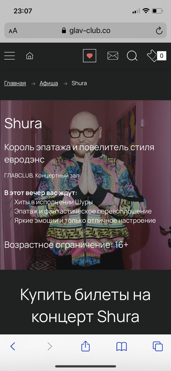 vsva0's tweet photo. @vssllv Иду на этот. На Дору 12 марта,кстати,тоже… https://t.co/D2VKawAEUZ