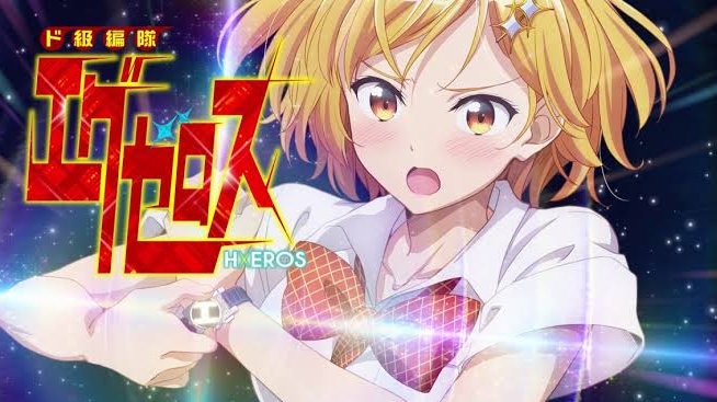 画像まとめ ド級編隊エグゼロス 日付順 アニメレーダー