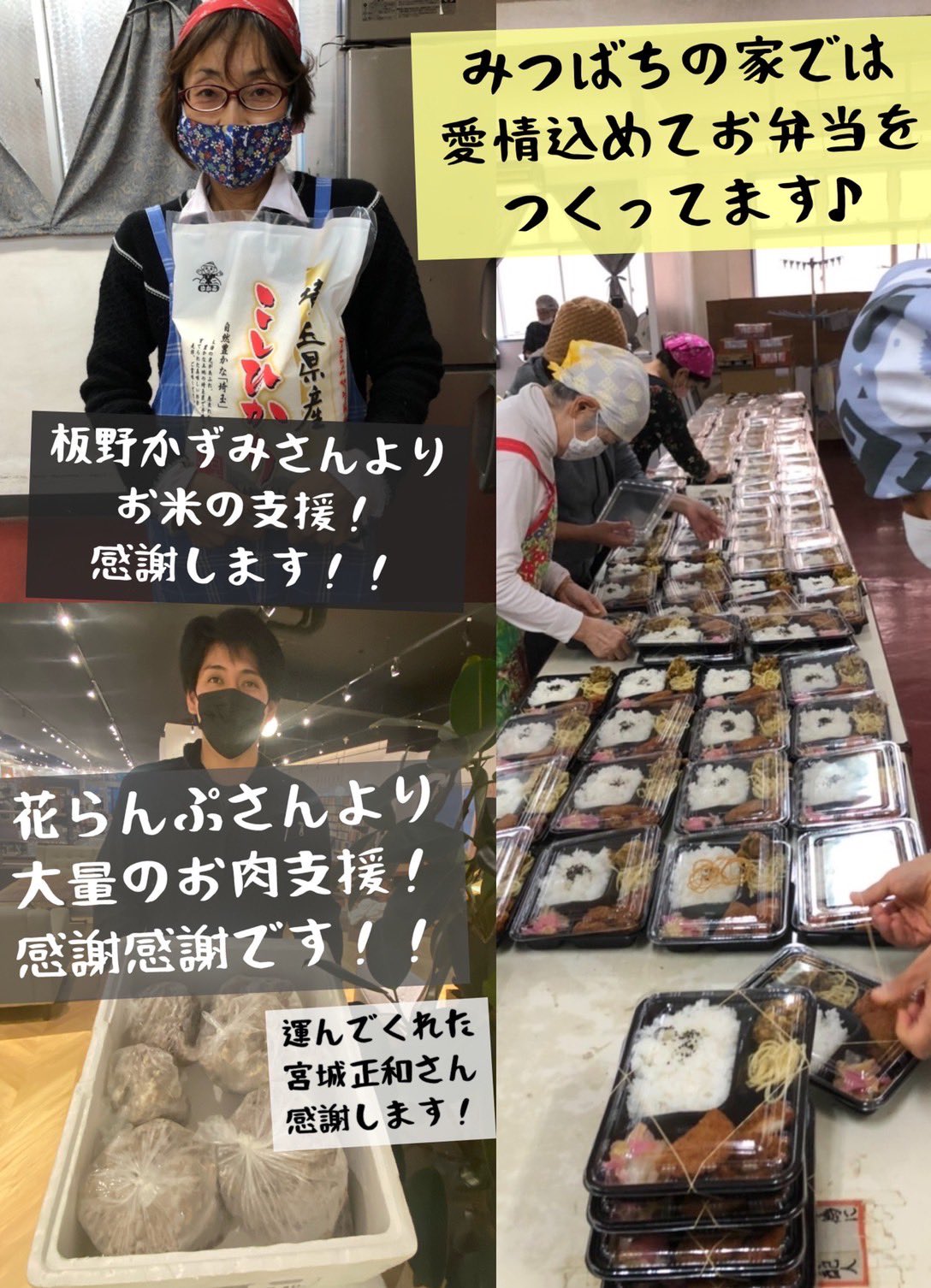 花らんぷ Twitter Search Twitter