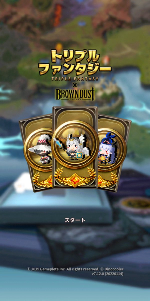 SSS_PRESENT's tweet photo. 最近一番やってるゲームは復帰したトリプルファンタジーで、ガデテルは月末に消す予定
先月中旬までガデテルのアリーナ1週間参加1回もしなくてもランク報酬きたのですが、下旬から来なくなったんでどうでもよくなりました苦笑 https://t.co/ruCqfJXg4l
