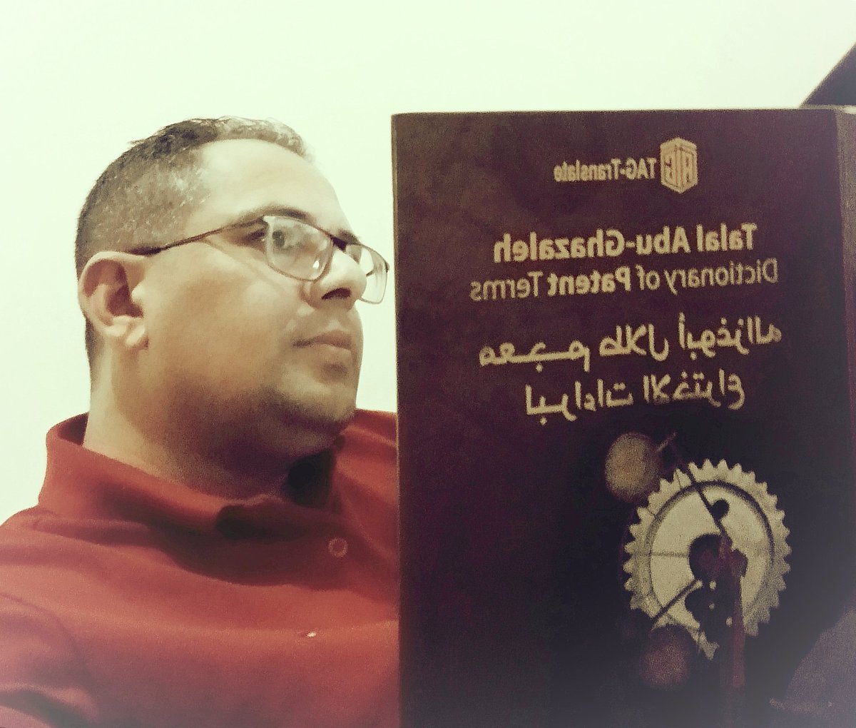 الملكية الفكرية في الجامعات!

يتخرج الطالب الجامعي من كليات الهندسة والطب والعلوم وهو لا يعرف أن مشروع تخرجه قد يكون براءة إختراع أو نموذج منفعة!
تدريس الملكية الفكرية في الجامعات أصبحت ضرورة ملحة تؤكدها متطلبات اقتصاد المعرفة والوظائف الجديدة القائمة على تقديم الخدمات.