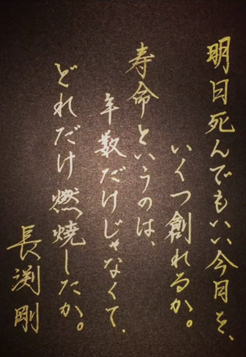 saotome0714's tweet photo. ホストの現役寿命は本当に短く一瞬。　　1人の女性で生きるも死ぬも変わる世界。
ほぼ死んでゆく。
하루 하루를 소중히 하��
#1日　#ホストクラブ　#早乙女サラン https://t.co/clrXHTphz7