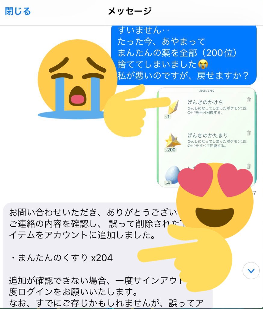 Ktommy ポケモンgo ポケモン剣盾 Kkktommymn Twitter