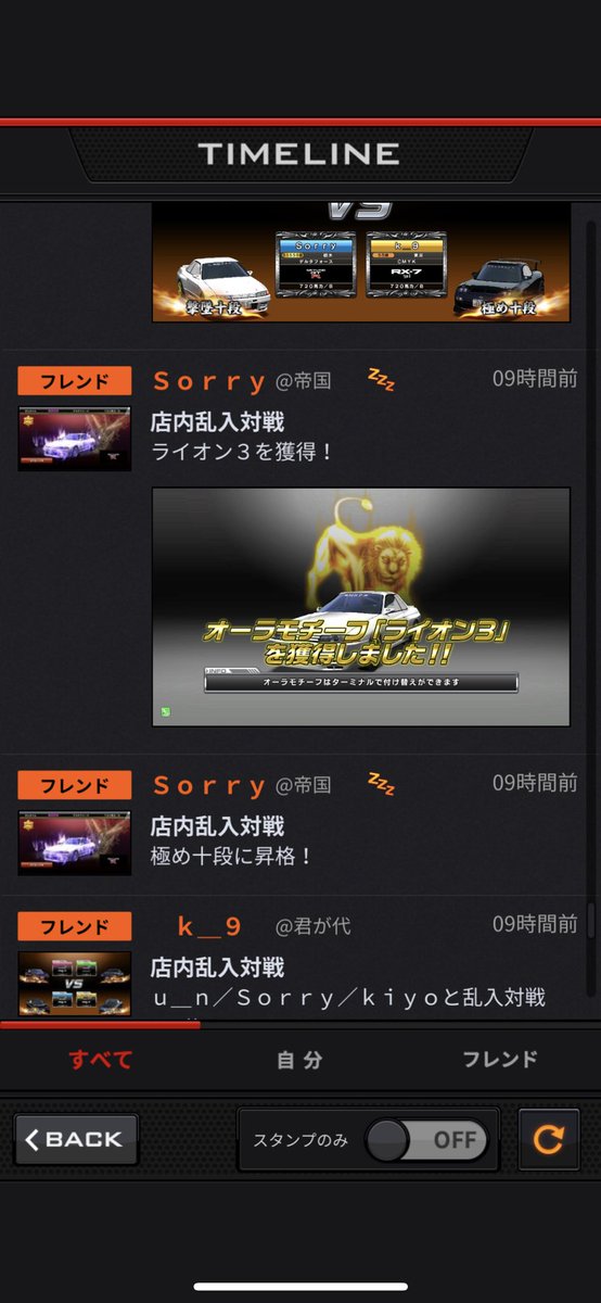 おめでとう！😁
