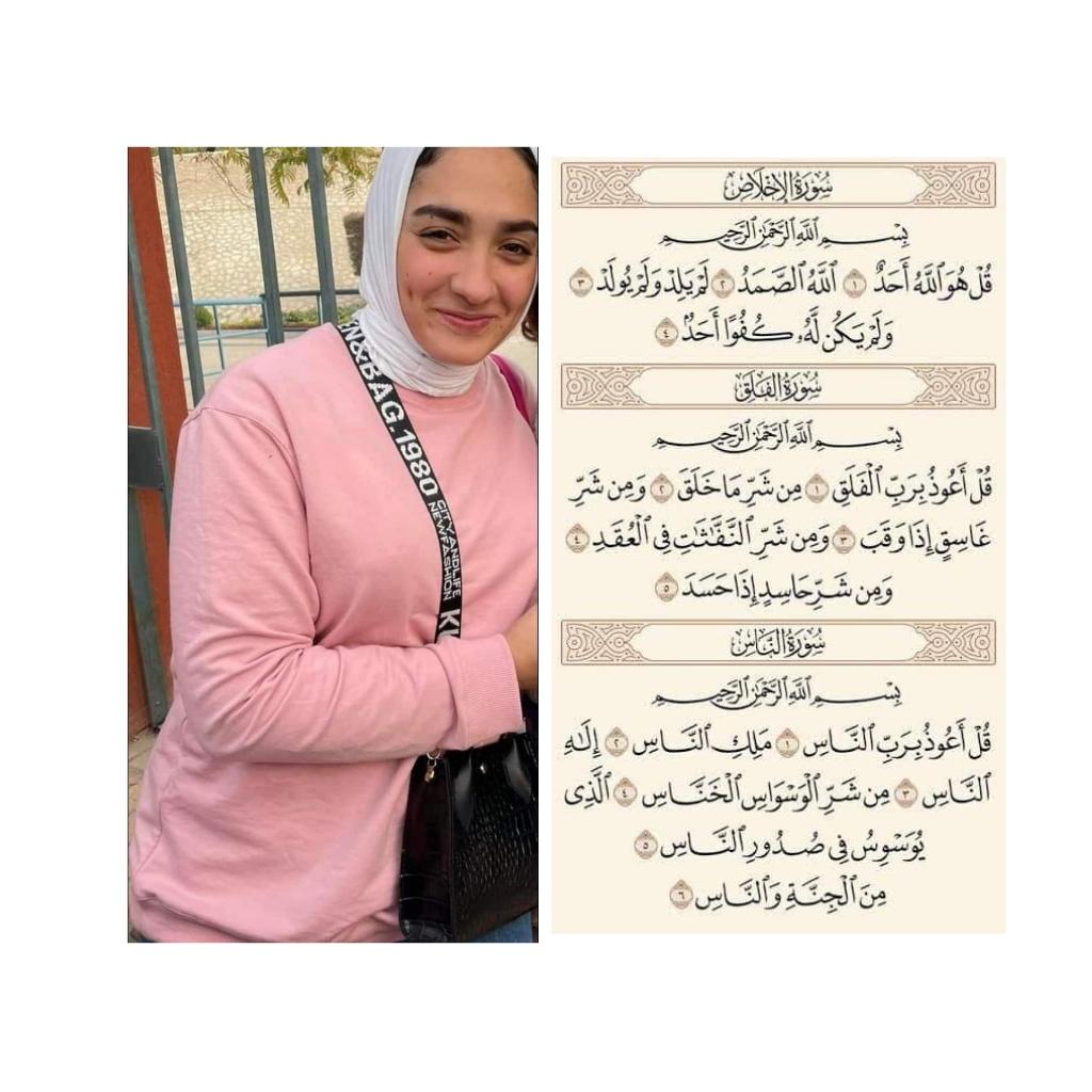 اجعلوها صدقه جاريه علي روح روان 💔❤