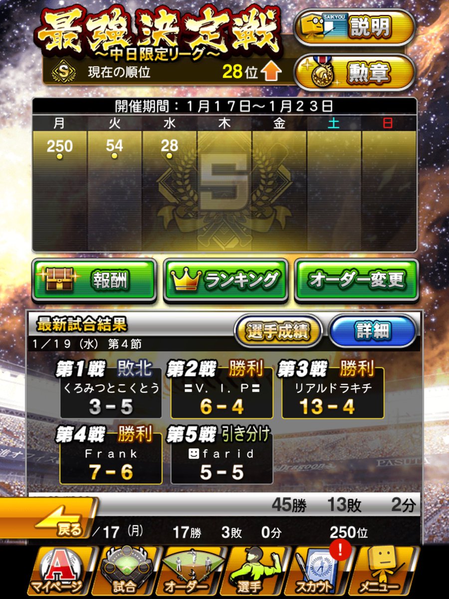 やんやん tweet media