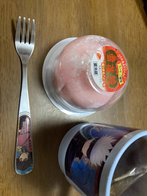 今日はパートないからもっとゆっくり寝てられるんだけど、息子が起きる前にこっそり起きた理由です。
求肥好き 