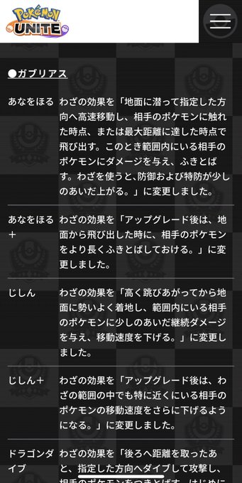 ガブリアスのtwitterイラスト検索結果 古い順