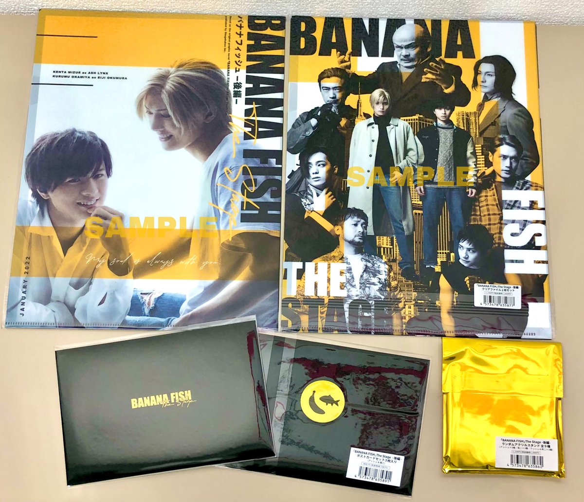 舞台 BANANA FISH アクリルスタンド アッシュ 水江建太