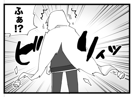 やっちまった左右 