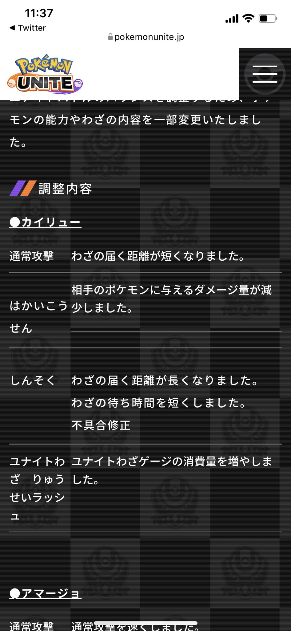 ゼロ Whiteraven 331 Twitter