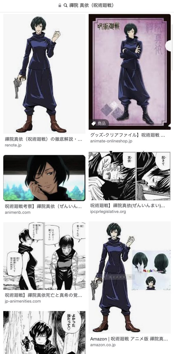 Twitter 上的 山﨑仕事人の脳みそ ジャンプキャラ誕生日 本日1月26日は ネロ ワンピース ミイネ モンゴメリ シャーマンキング 吉田 明 密 リターンズ の誕生日です 週刊少年ジャンプ T Co Mt7e2iyezv Twitter