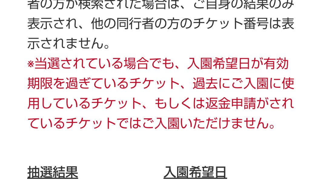 スポンサーパスポート Twitter Search Twitter スポンサーパスポート Twitter Search Twitter