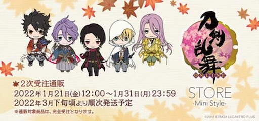 刀剣乱舞store Mini Style Toulove Store Twitter