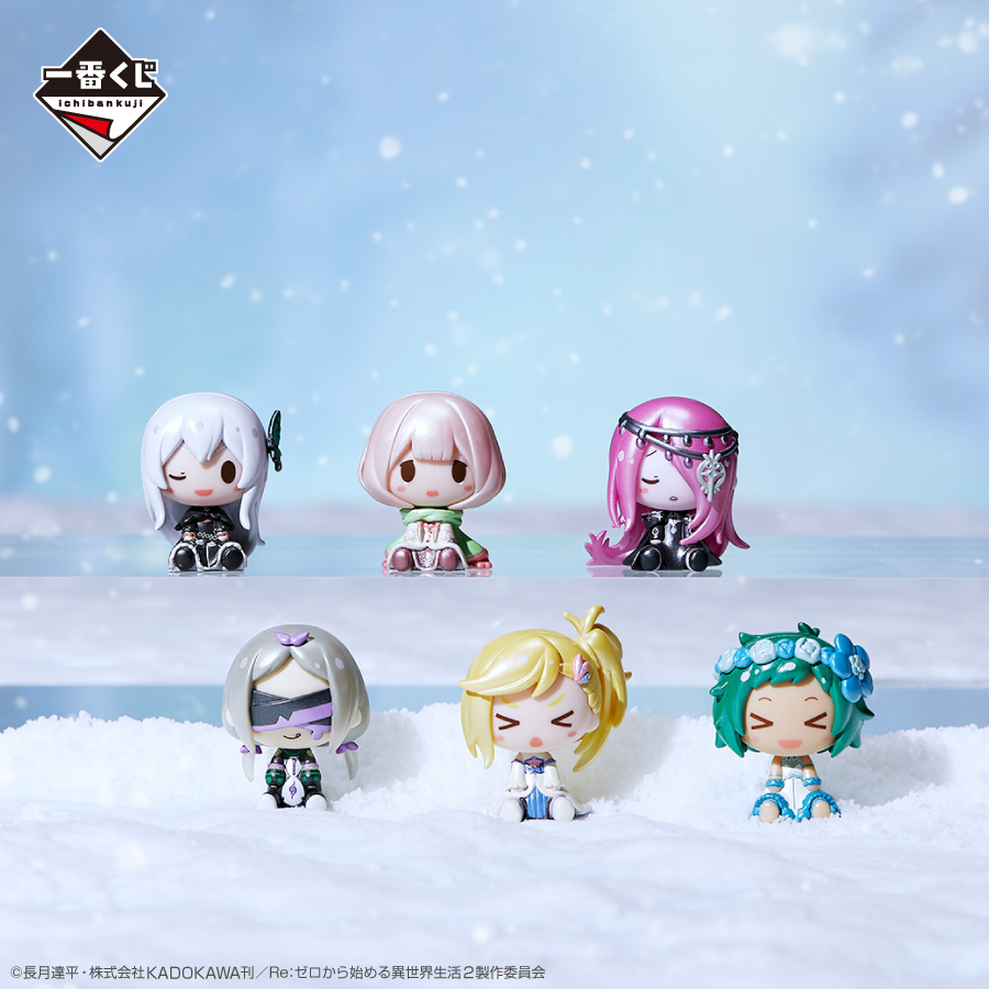 発売まであと2日／ 【一番くじ Re:ゼロから始める異世界生活 ～冬に