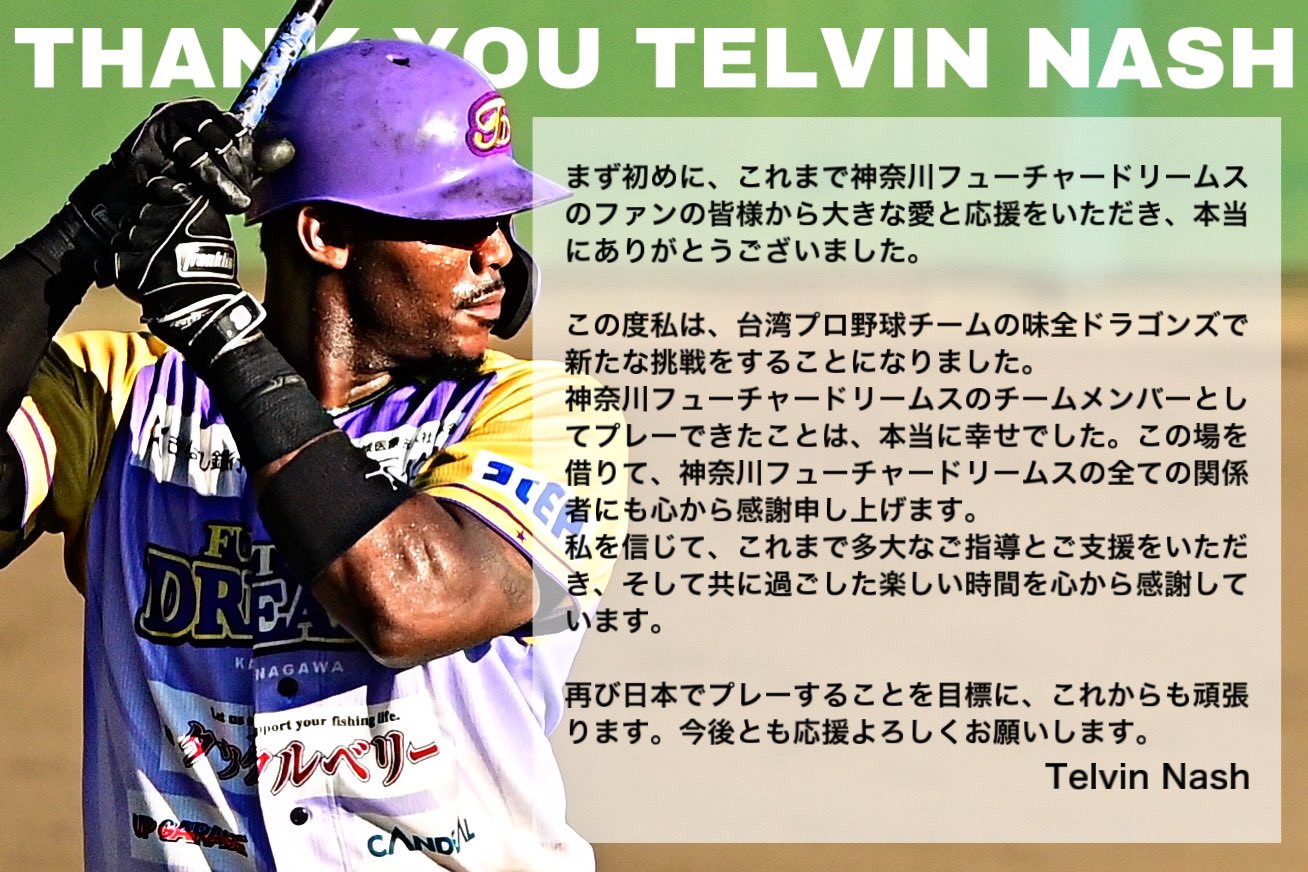 アストロズ Twitter Search Twitter