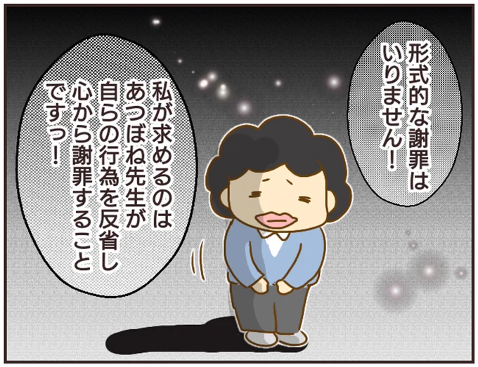 (2/2) 