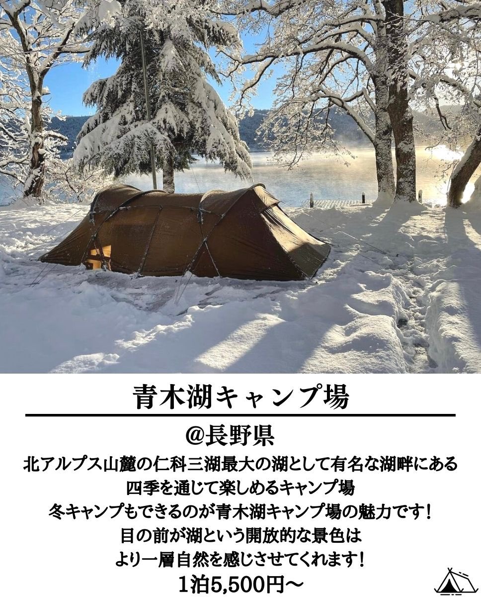 みんなのキャンプ Minnanocamp Jp Twitter